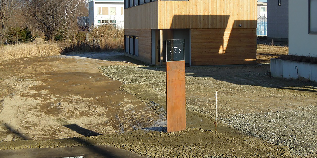 LINE_ALBUM___231207_4_1024x.